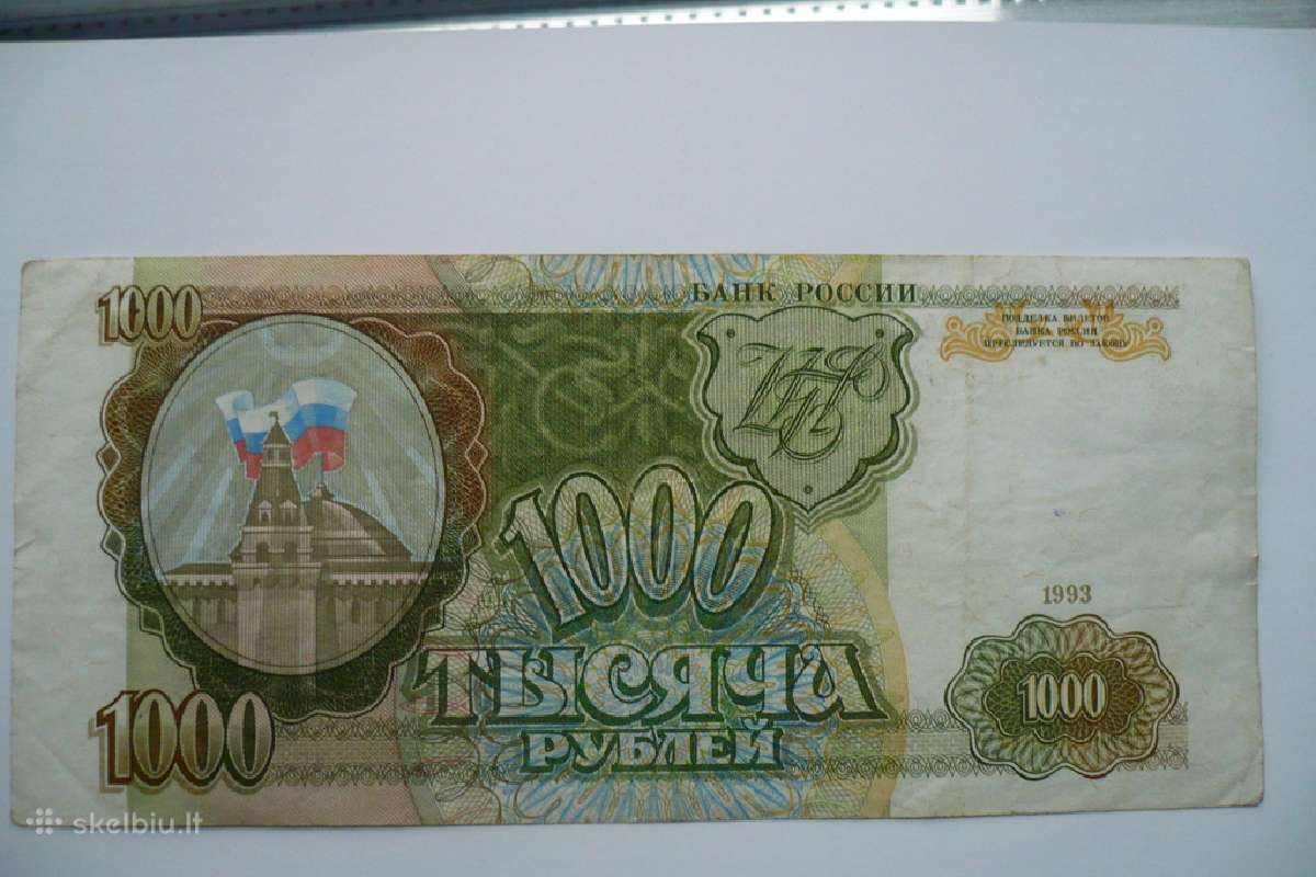 Rusijos banknotai - nuotraukos Nr. 3