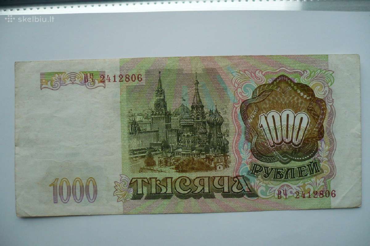 Rusijos banknotai - nuotraukos Nr. 4