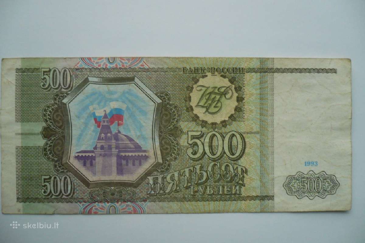 Rusijos banknotai - nuotraukos Nr. 5