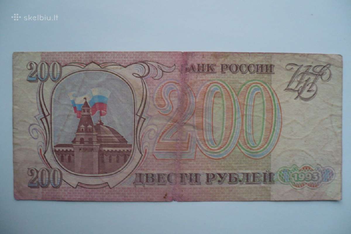 Rusijos banknotai - nuotraukos Nr. 8