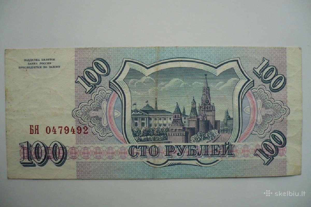 Rusijos banknotai - nuotraukos Nr. 9