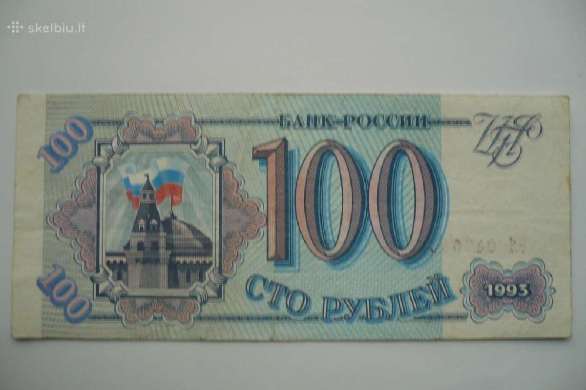 Rusijos banknotai - nuotraukos Nr. 10