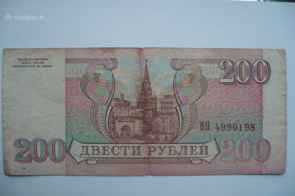Rusijos banknotai - nuotraukos Nr. 7