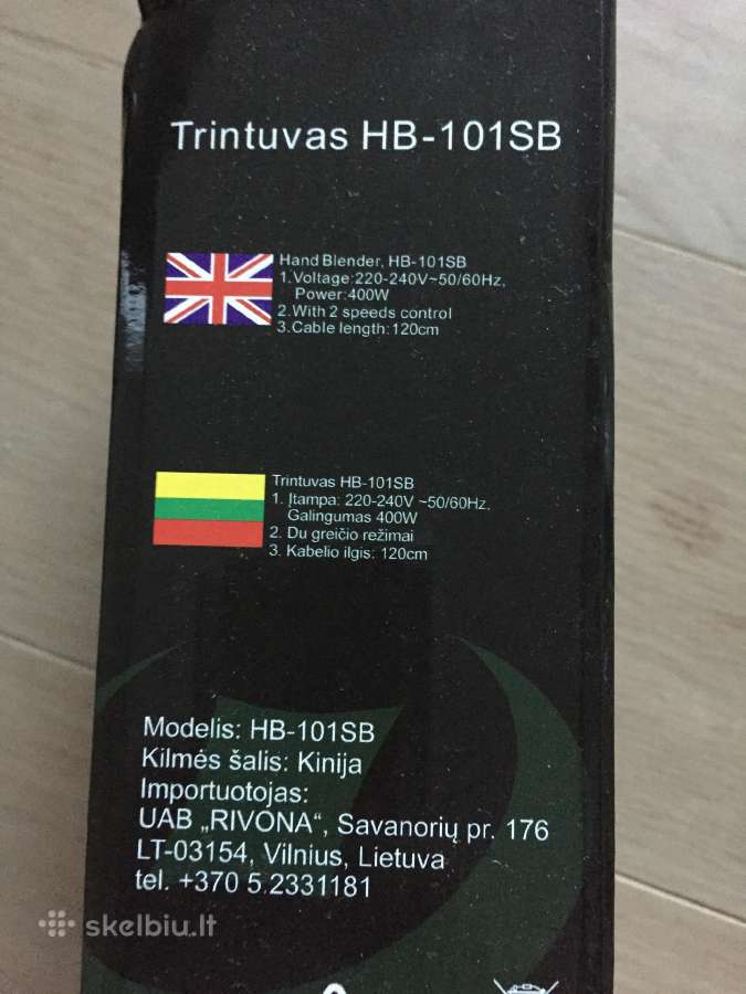 Trintuvas - nuotraukos Nr. 2