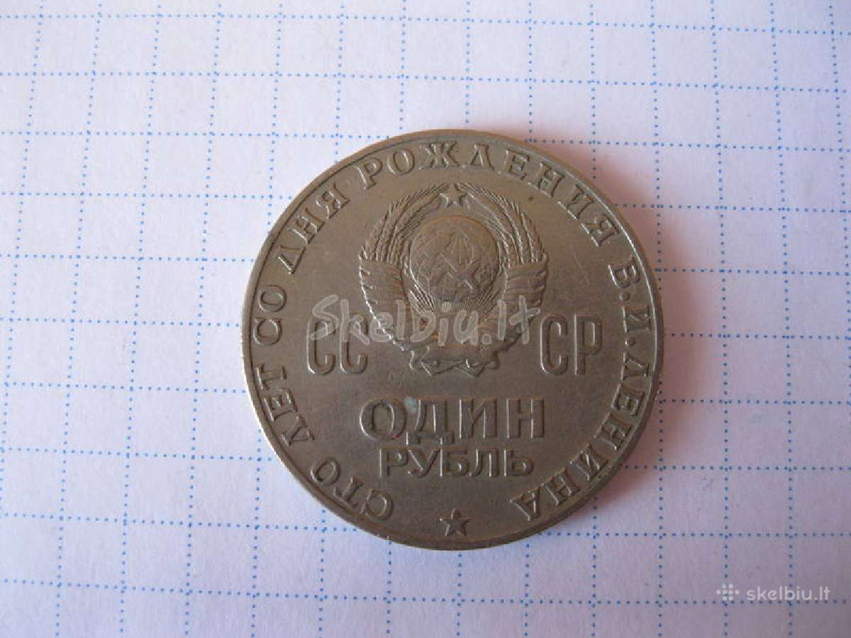 Moneta.100 vnt CcCCCP rubliai = 50,- .zr.foto - nuotraukos Nr. 2