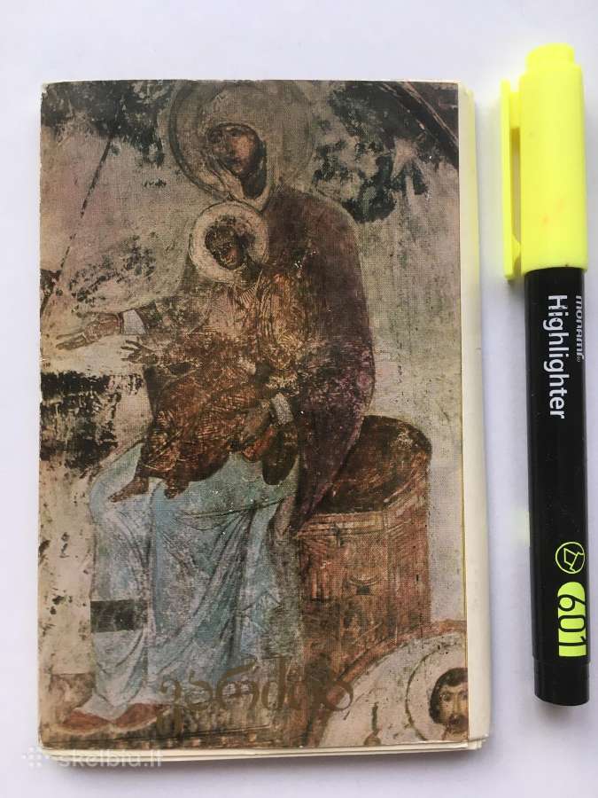 Senovinės atvirutės (miestai). Rinkinys - nuotraukos Nr. 7