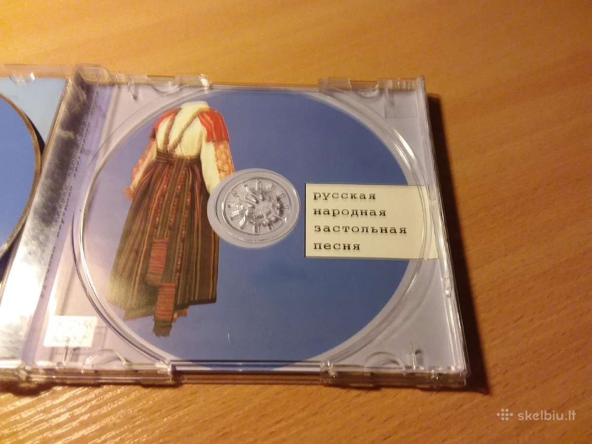 CD Ruskaja Narodnaja Zastolnaja Muzika - nuotraukos Nr. 5