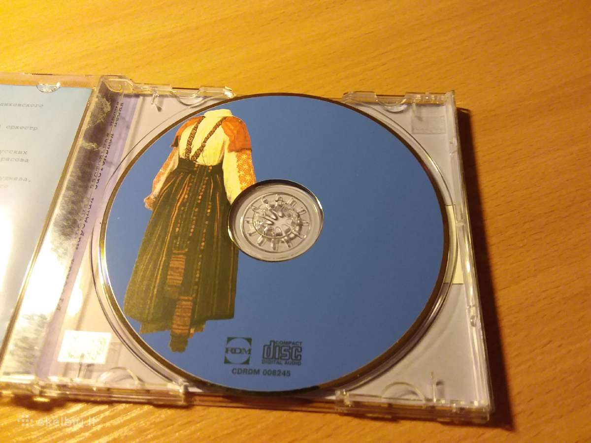 CD Ruskaja Narodnaja Zastolnaja Muzika - nuotraukos Nr. 6