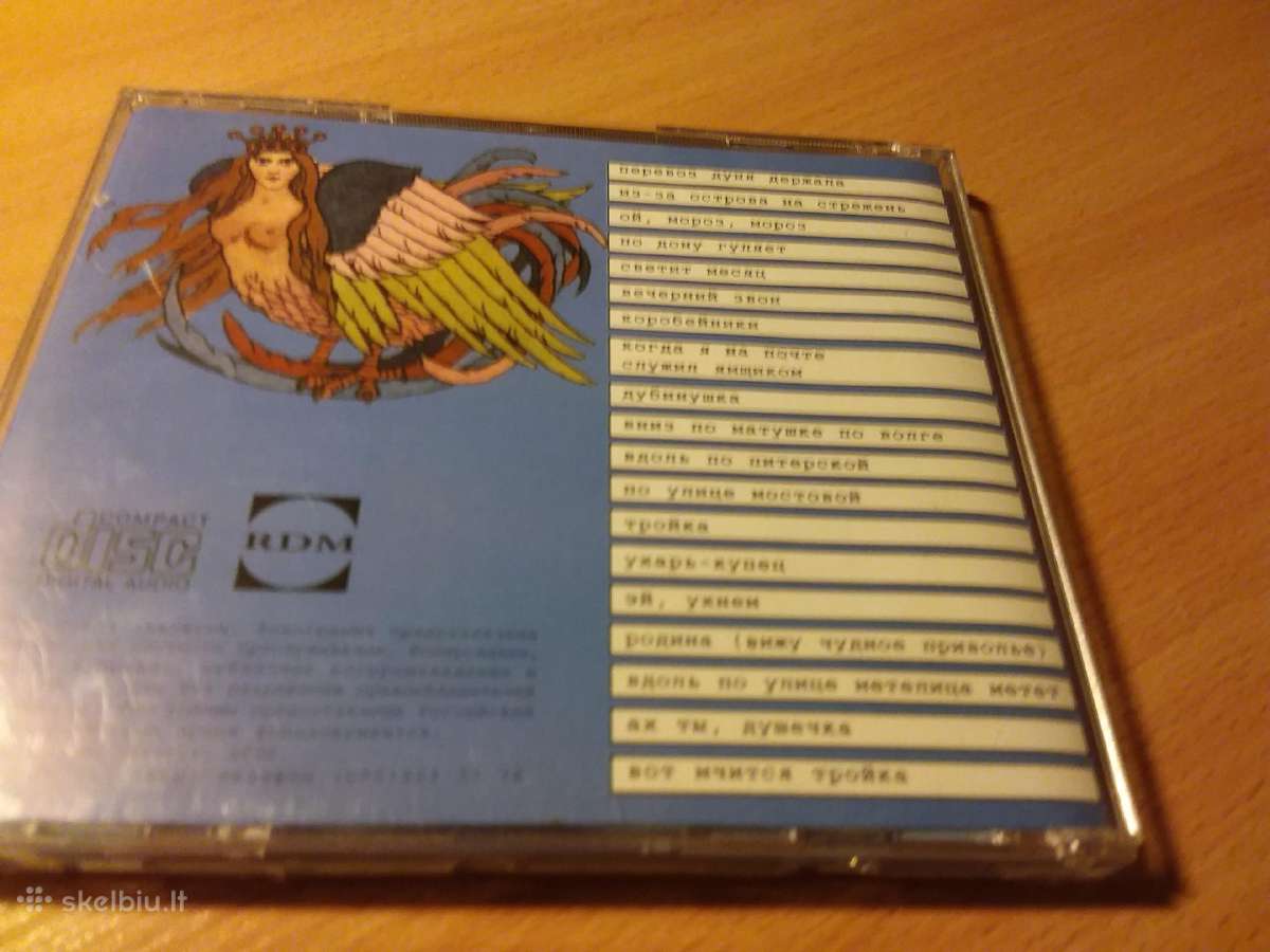 CD Ruskaja Narodnaja Zastolnaja Muzika - nuotraukos Nr. 7