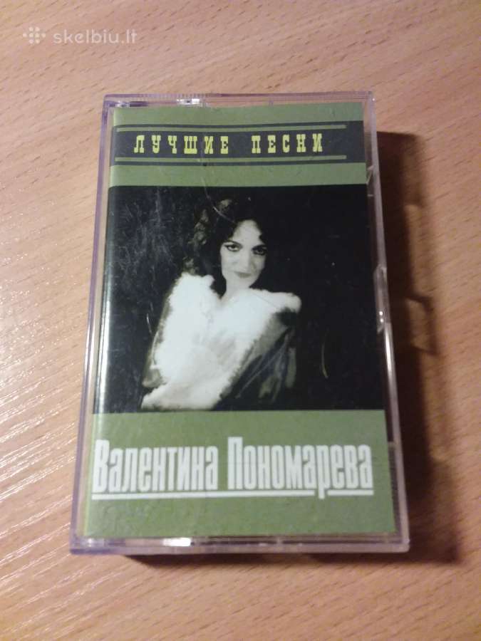 Kasetę dainuoja Valentina Ponomariova
