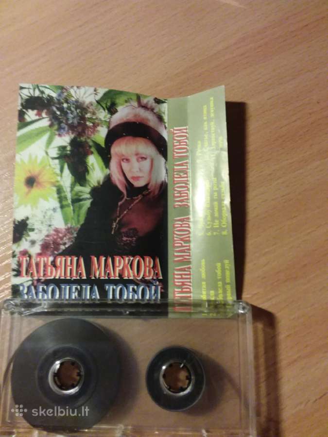 Kasetę dainuoja Tatjana Markova - nuotraukos Nr. 3