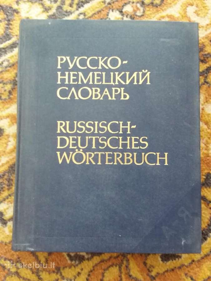 Žodyną rusų-vokiečių kalba