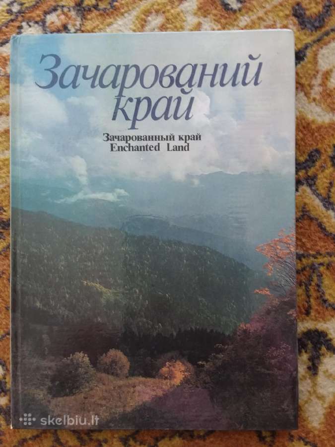 Fotoalbumas Enchanred Land dovanai kolekcijai