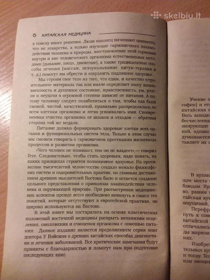 Knygą apie sveiką gydomają kinietišką virtuvę - nuotraukos Nr. 4