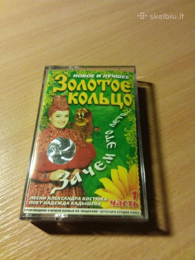 Kasetę dainuoja N.kadišova 1-2 dalys