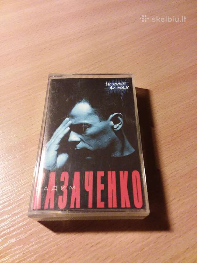 Kasetę dainuoja Vadim Kazačenko