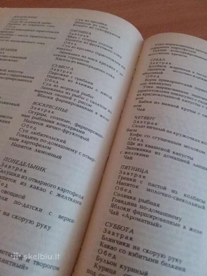 Knygą"меню на каждый день", Минск, 1990г, - nuotraukos Nr. 5