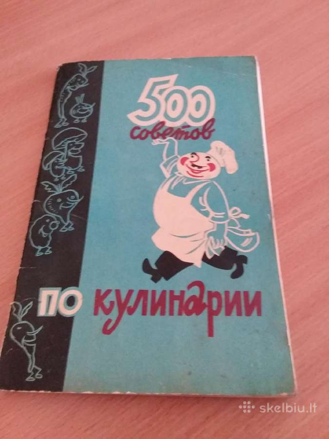 "500 советов по кулинарии",киев,1967m.