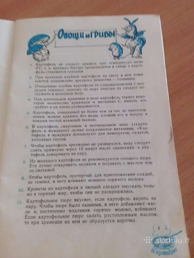 "500 советов по кулинарии",киев,1967m. - nuotraukos Nr. 3