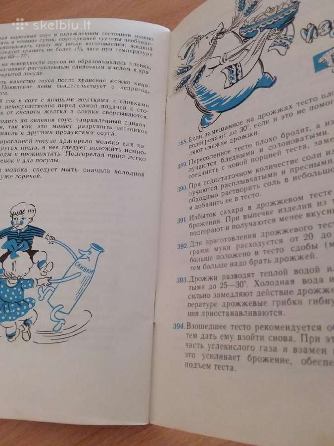 "500 советов по кулинарии",киев,1967m. - nuotraukos Nr. 4