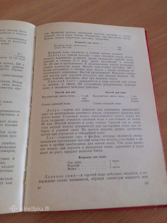 "Buitis sveikata grožis" rusų kalba1971m. - nuotraukos Nr. 4