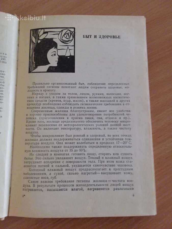"Buitis sveikata grožis" rusų kalba1971m. - nuotraukos Nr. 3