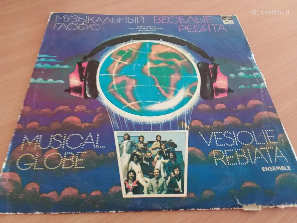 Plokštelė grupė "Visiolije rebiata"