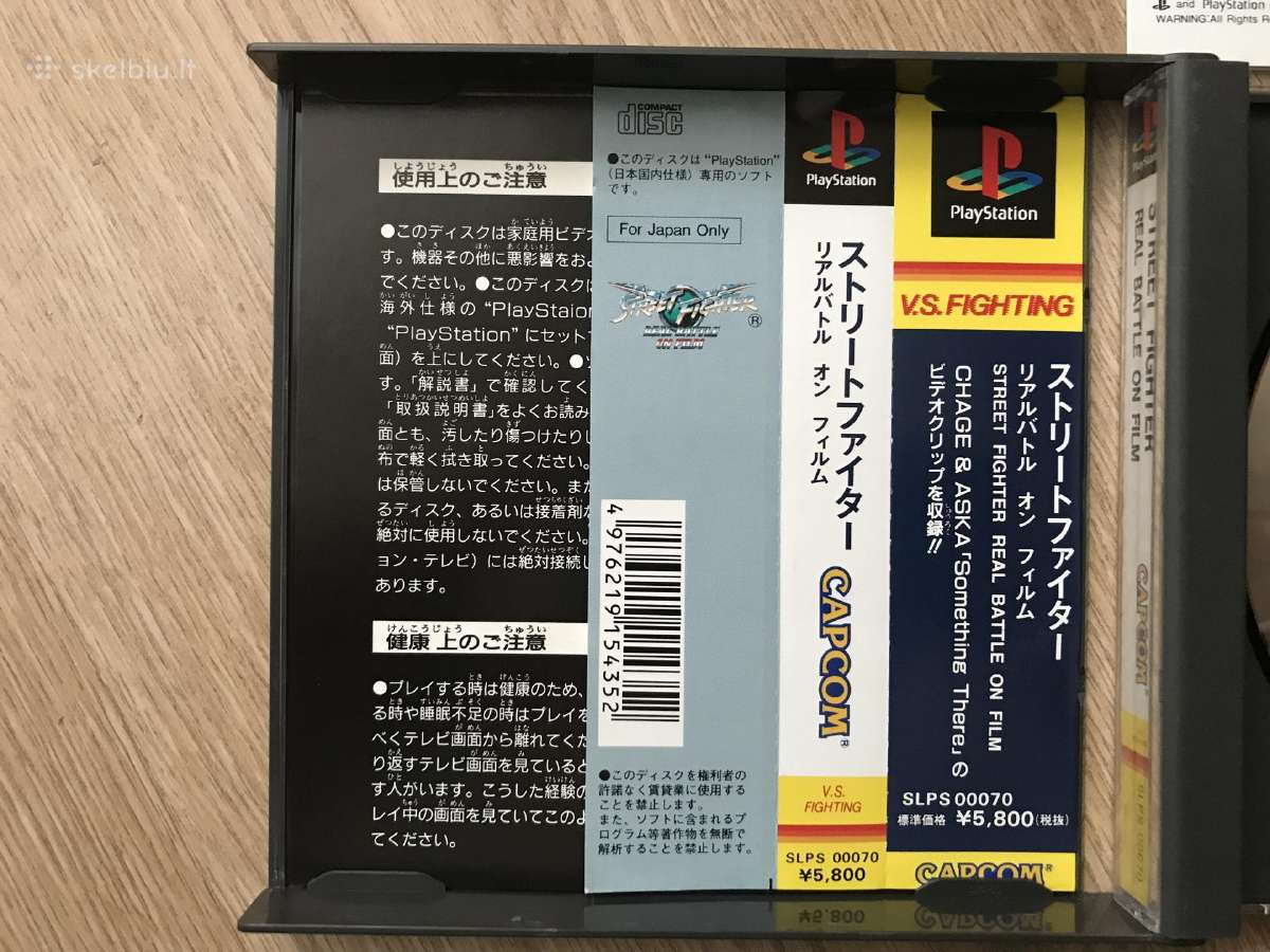 Playstation 1 - Street Fighter Real Battle On Film - nuotraukos Nr. 12
