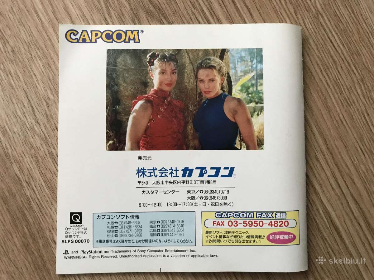 Playstation 1 - Street Fighter Real Battle On Film - nuotraukos Nr. 7