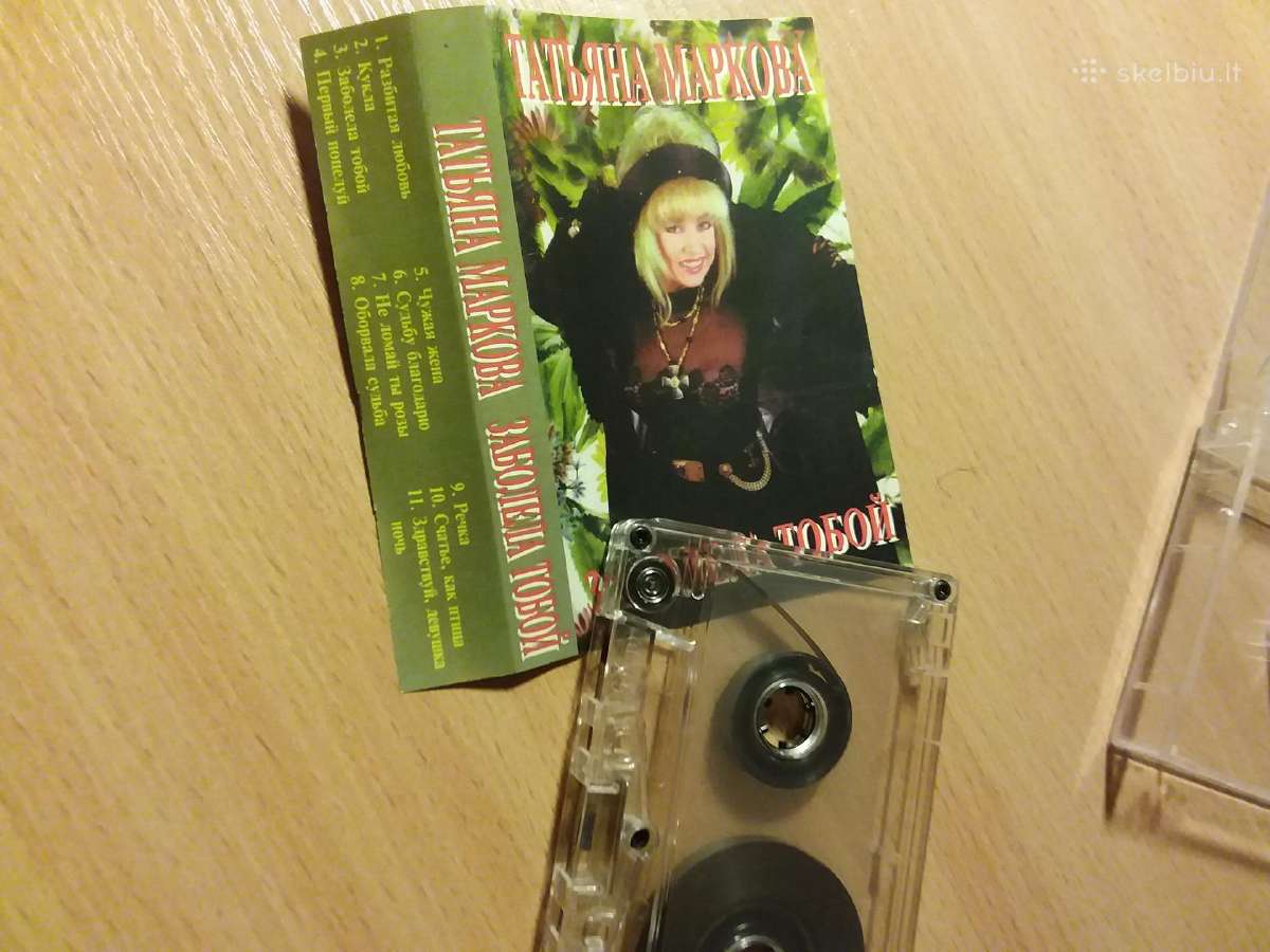 Kasetę dainuoja Tatjana Markova - nuotraukos Nr. 2