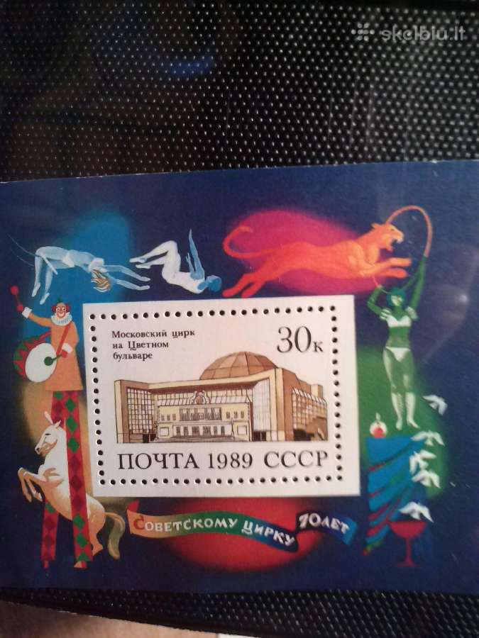 ,Pasto zenklukai,blokai - nuotraukos Nr. 13