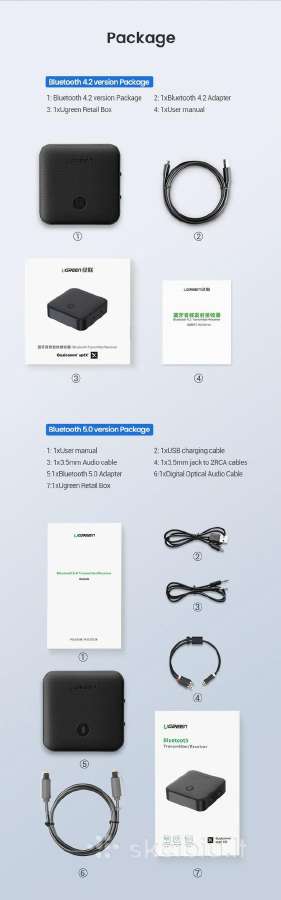 Bluetooth 5.0 (aptx HD)adapteris Imtuvas-siųstuvas - nuotraukos Nr. 11