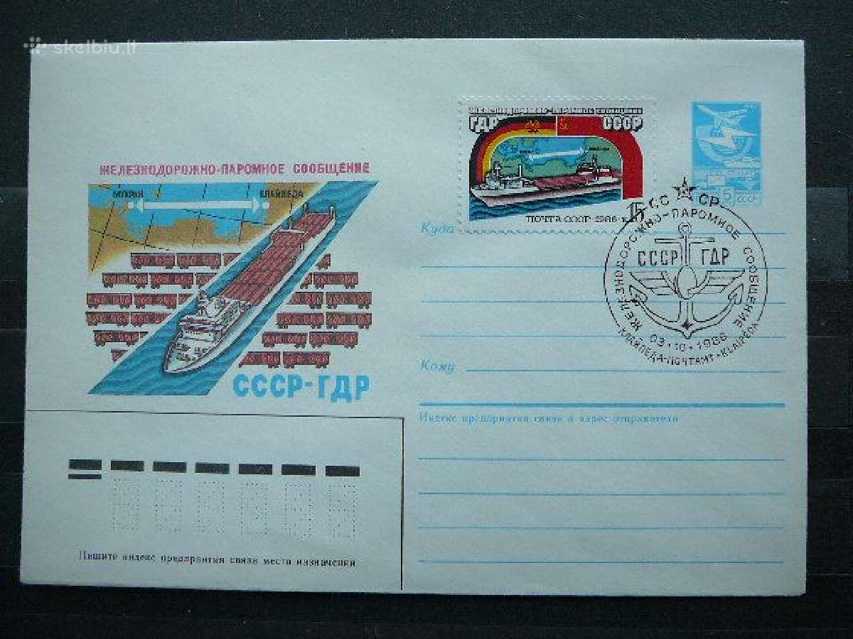 Vokas 1986 Lietuva (ssr) Klaipeda vk07