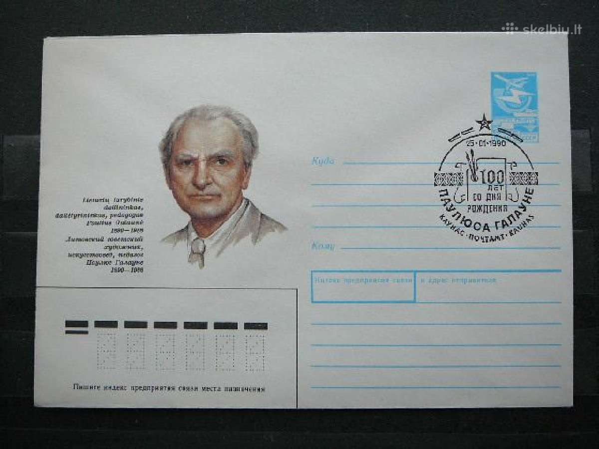 Vokas 1990 Lietuva (ssr) P. Galaune vk09