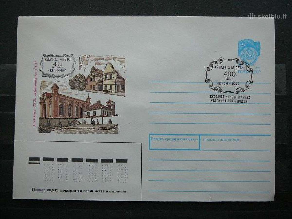 Vokas 1990 Lietuva (ssr) Kedainiai vk12