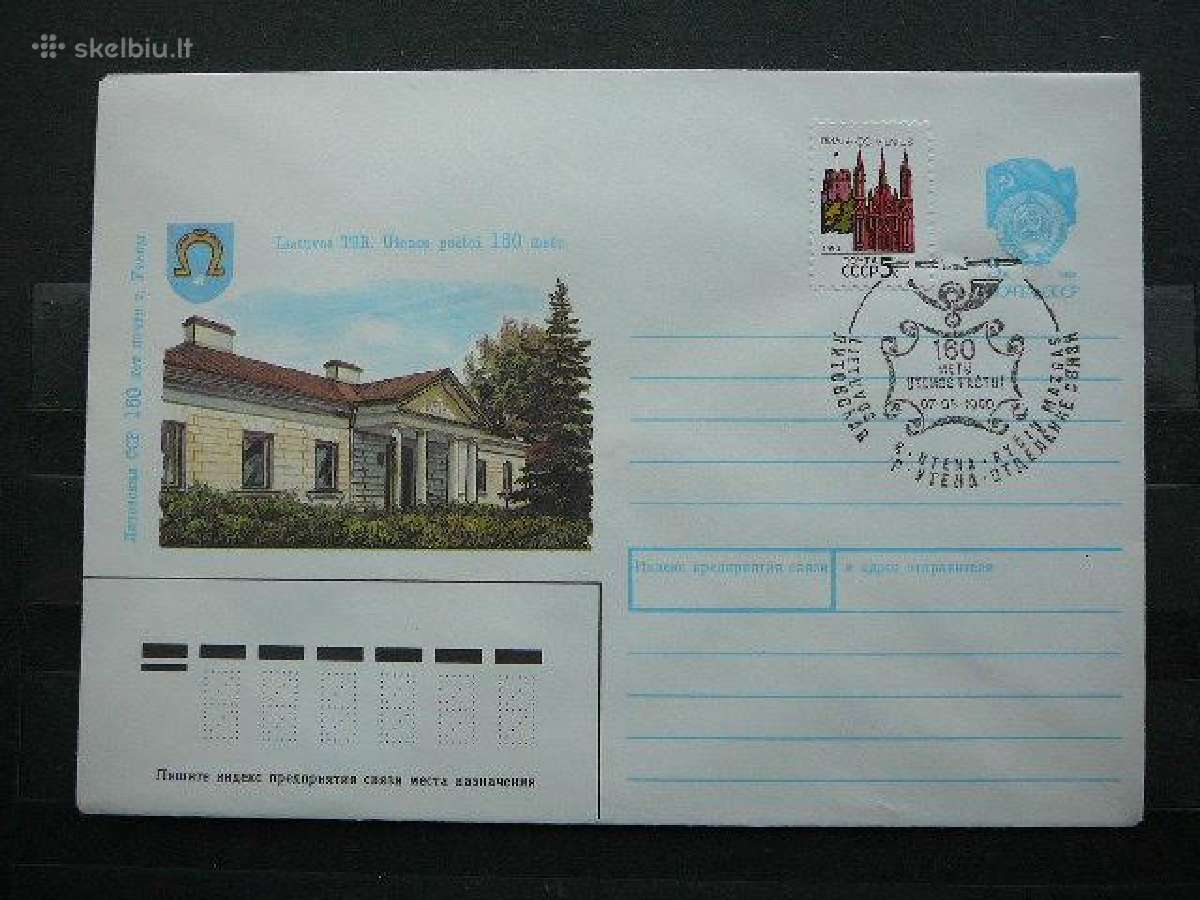 Vokas 1990 Lietuva (ssr) Utena vk14
