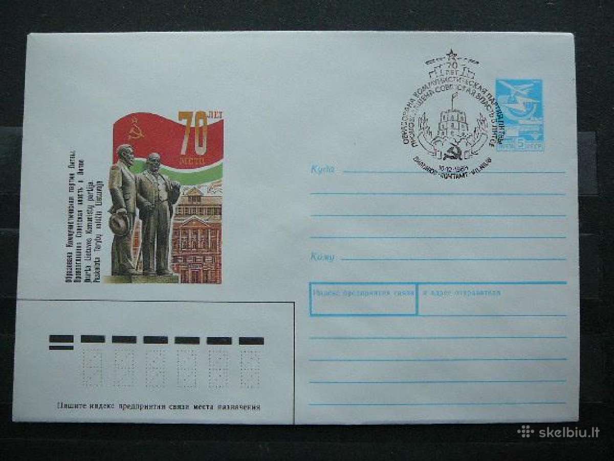 Vokas 1988 Lietuva (ssr) Lkp vk16