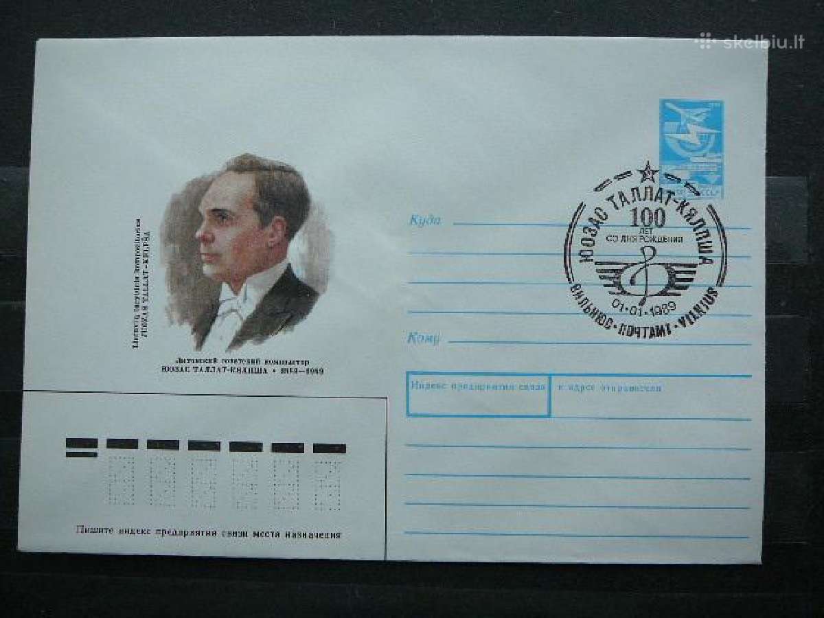 Vokas 1989 Lietuva (ssr) J. Tallat - Kelpsa vk18