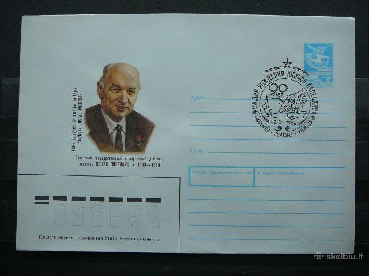 Vokas 1989 Lietuva (ssr) J. Paleckis vk19
