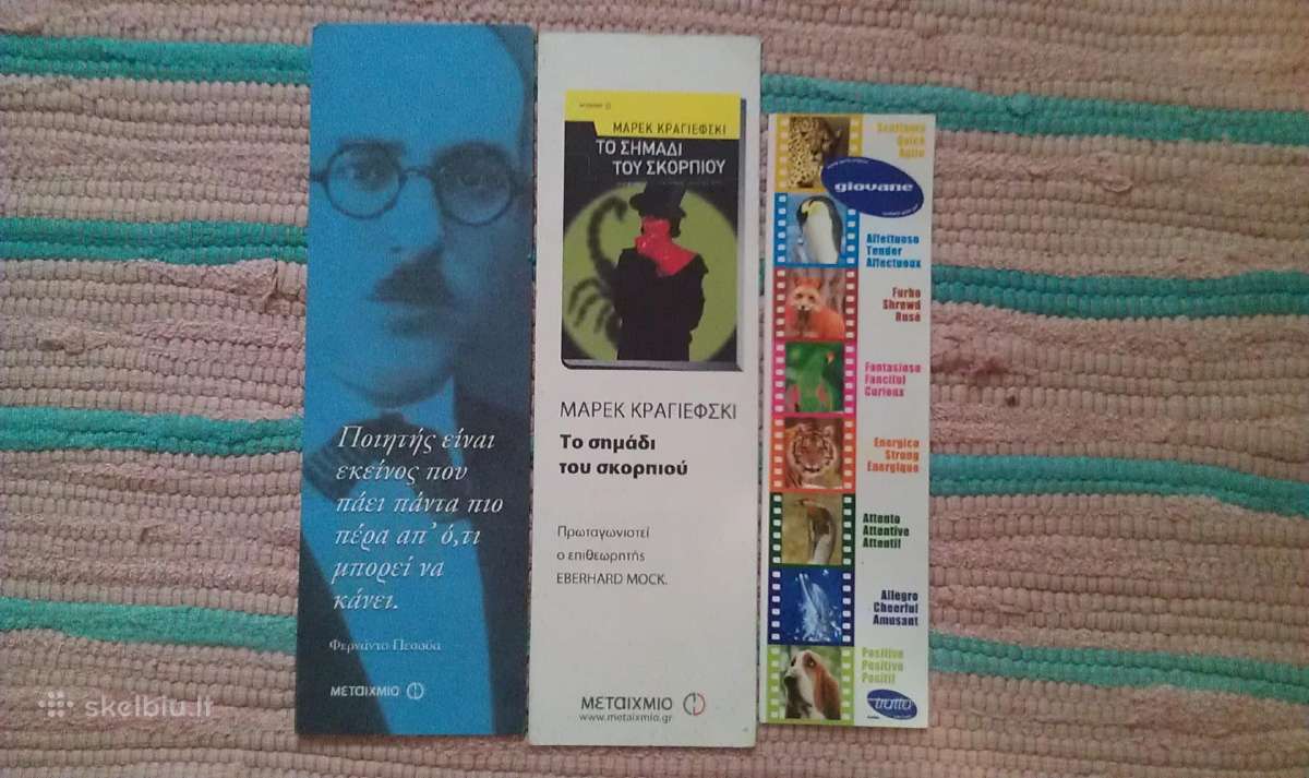 Žymeklis Papirusinis,skirtukas,закладка,bookmark - nuotraukos Nr. 6