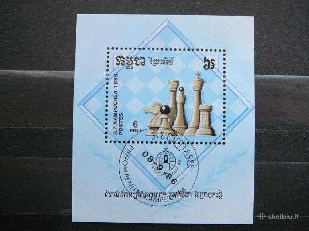 Sachmatai Kampucija 1986 antsp. kmp791