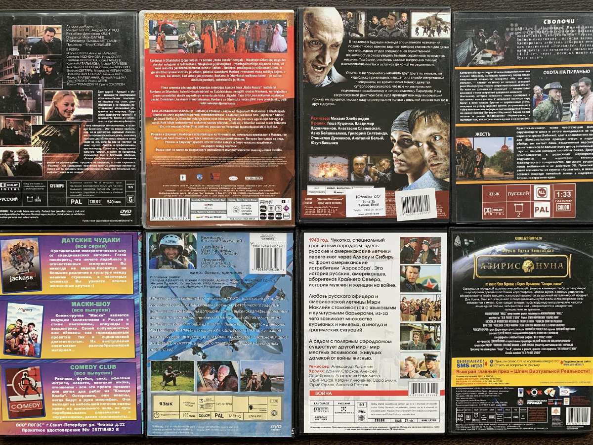 Rusiško kino Dvd kolekcija - nuotraukos Nr. 2