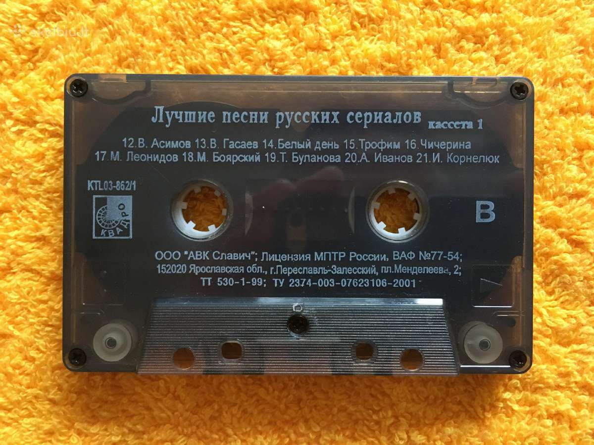 Rusiškos muzikos garso kasetės, 7 vnt. - nuotraukos Nr. 9