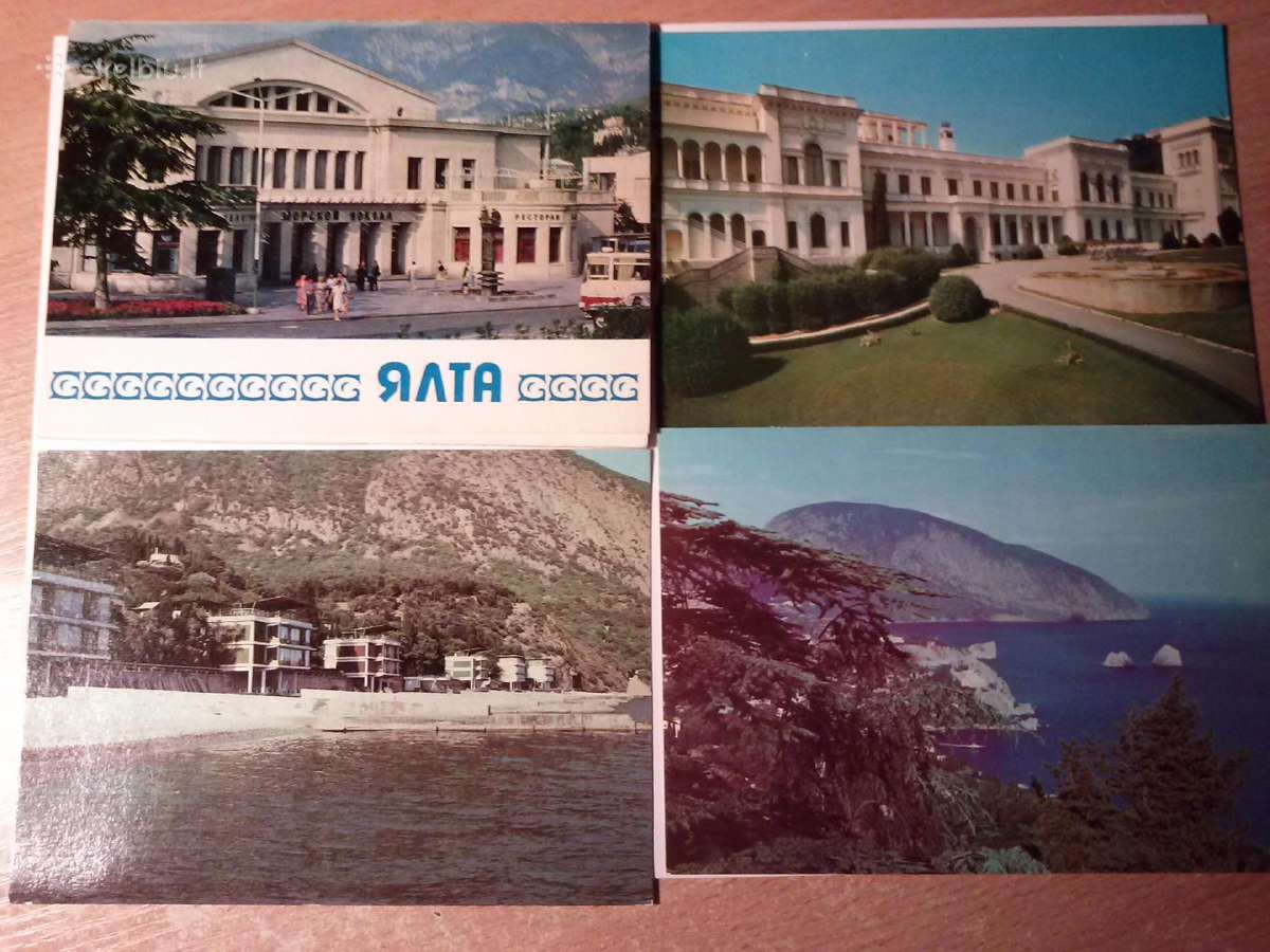 Atvirutes.jalta.1976-1982m - nuotraukos Nr. 4
