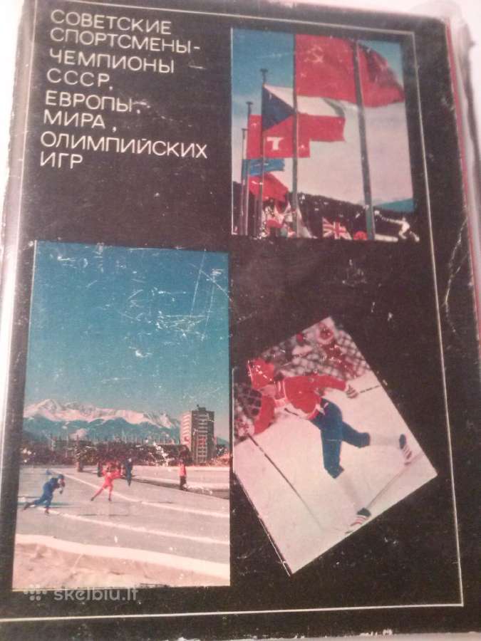 Atvirutes - nuotraukos Nr. 9