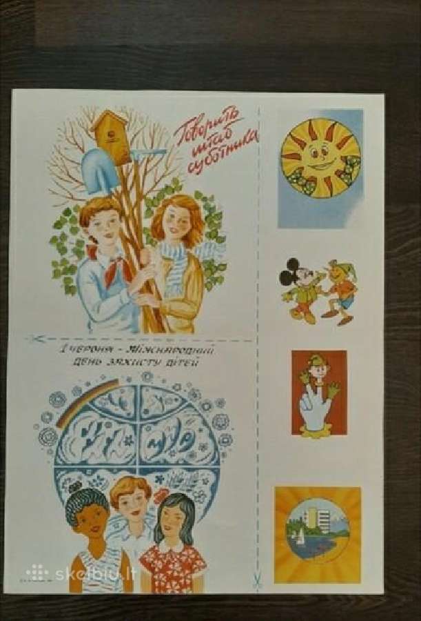 Plakatas 1990 m