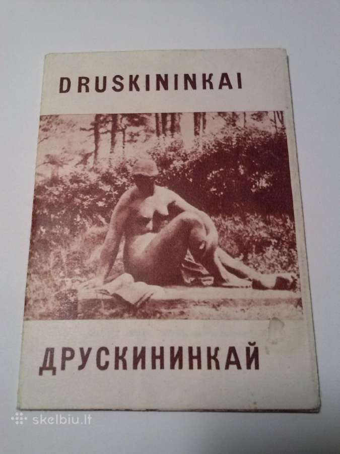 Atvirutes.druskininkai 1965m+,1974m