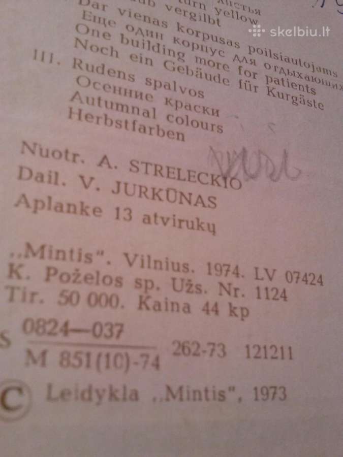 Atvirutes.druskininkai 1965m+,1974m - nuotraukos Nr. 9
