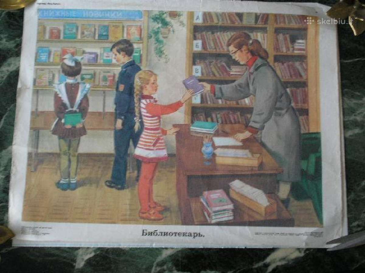 Plakatas