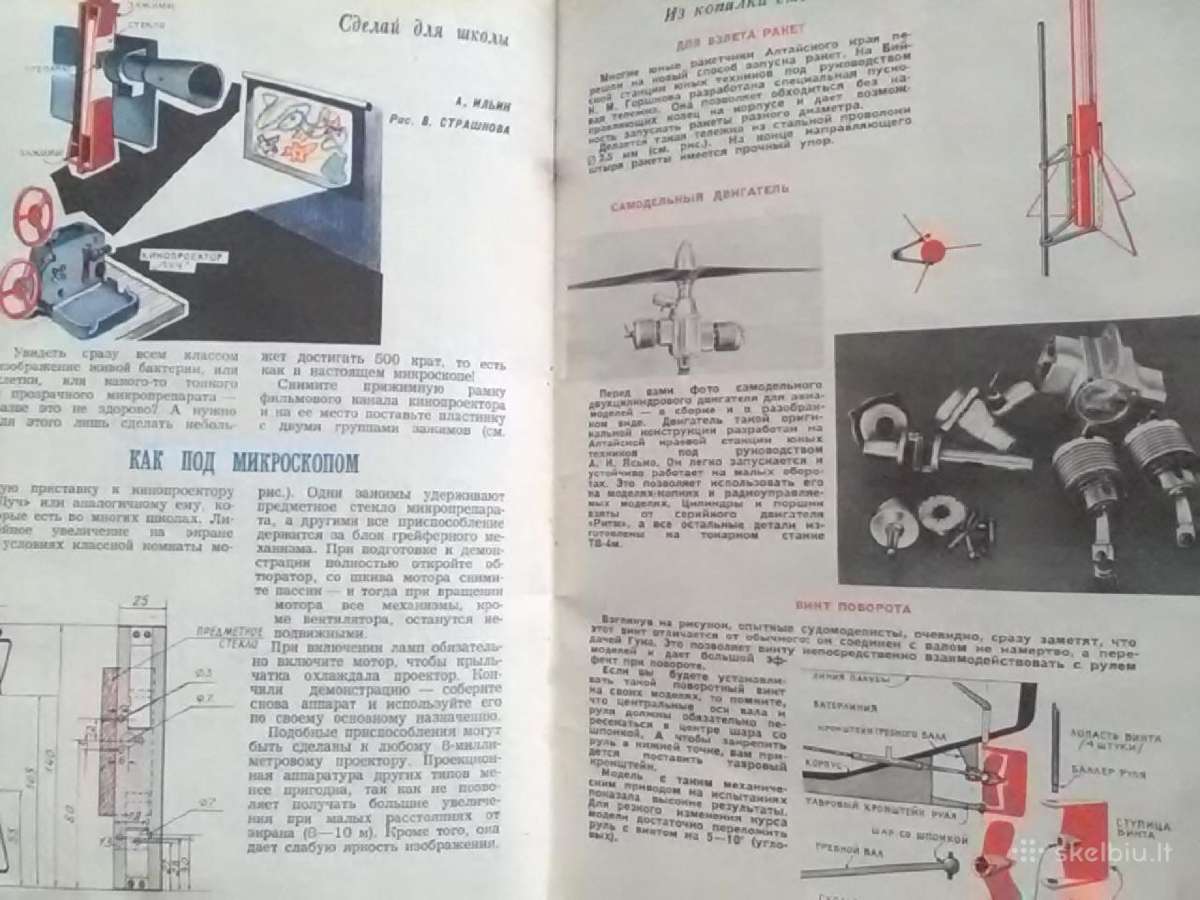 Zurnalas junij technik - nuotraukos Nr. 2